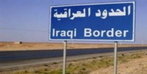 Iraq border_archives