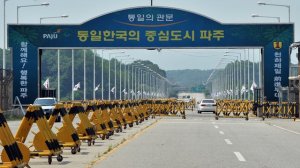 Kaesong_Korea_DPRK_South Korea_NEO_Apr 2015
