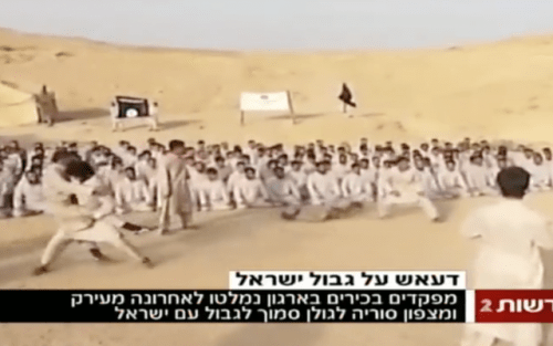 Featured in Israel's Channel 2 broadcast: Islamic State training camp (Channel 2 screenshot)
