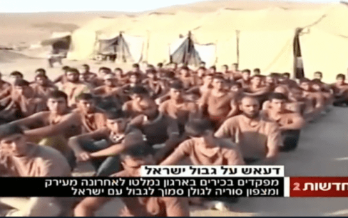 Channel 2 screenshot purporting to show the ISIS base camp just across Israel's border.
