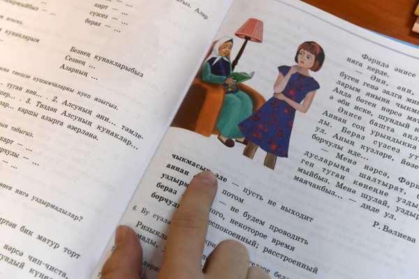 November 2017: a Tatar language schoolbook. (Maxim Bogodvid/RIA Novosti)