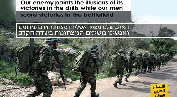 Hezbollah's War Media Center Threatens 'Israel': You Must Know That We're Ready!