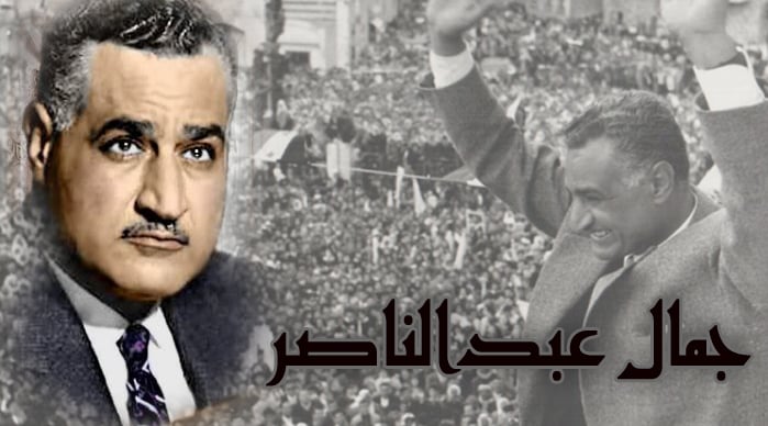 Image result for ‫جمال عبد الناصر‬‎