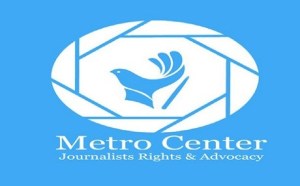 KAR, Kurdistan, Sulaimani, Metro Center logo, journalists