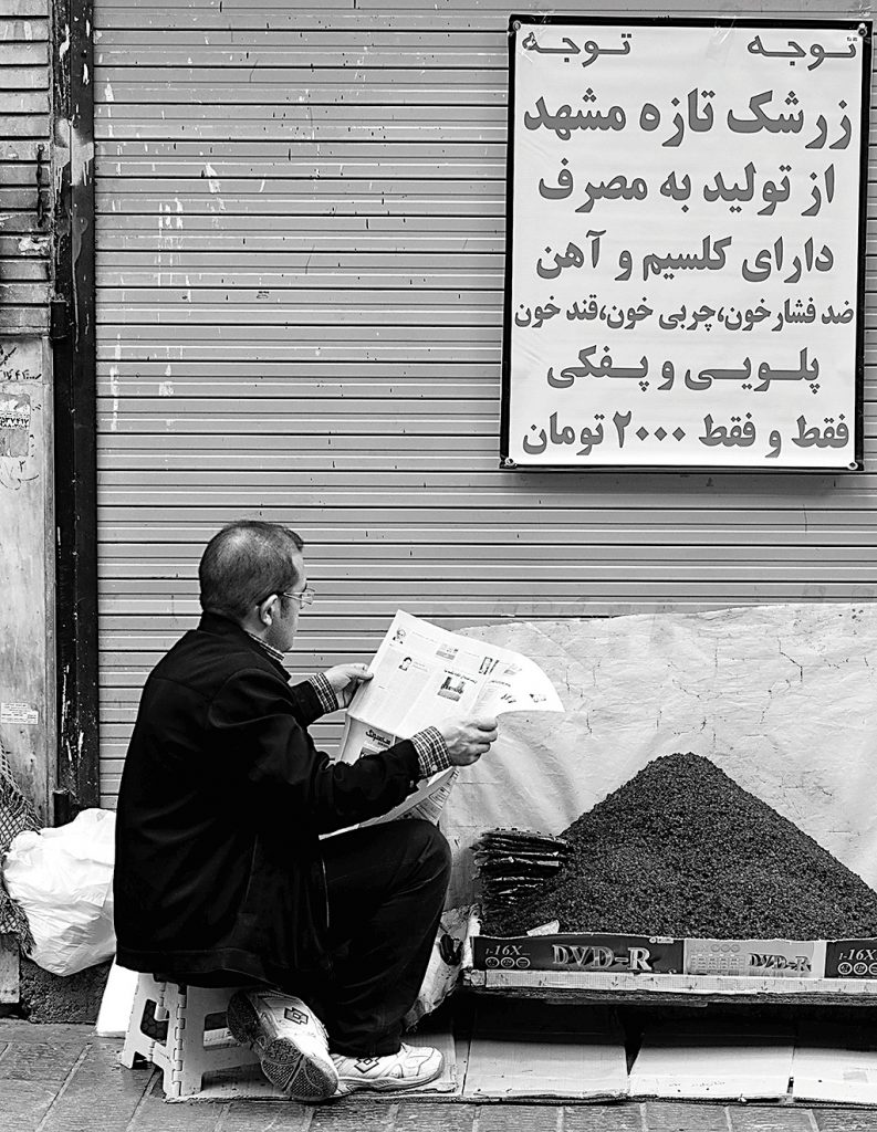 A streetside vendor in Tehran