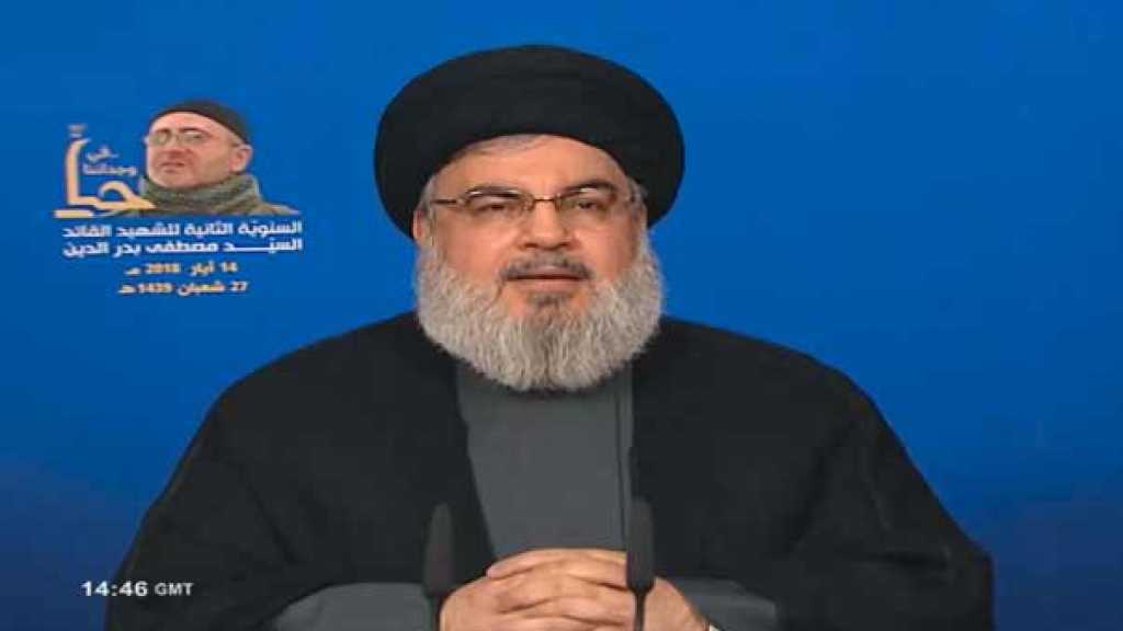 Sayyed Nasrallah Announces New Phase to Face âIsraelâ in Syria: Attacks Wonât Go without Response