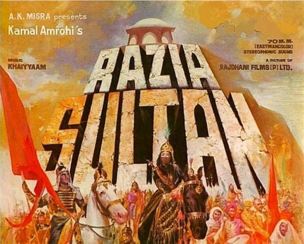 The story of Razia was the subject of the 1983 movie starring Hema Malini and Dharmendra. (Live History India)