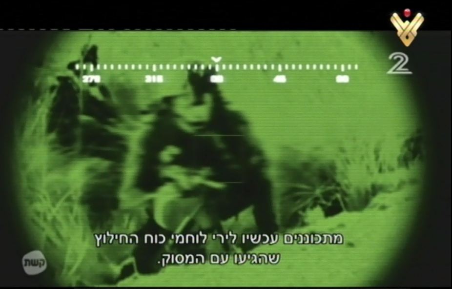 Zionist Commando Troops Ambushed by Hezbollah