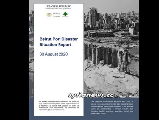 Beirut Port Disaster Situation Report 30 August 2020 - Lebanese Government