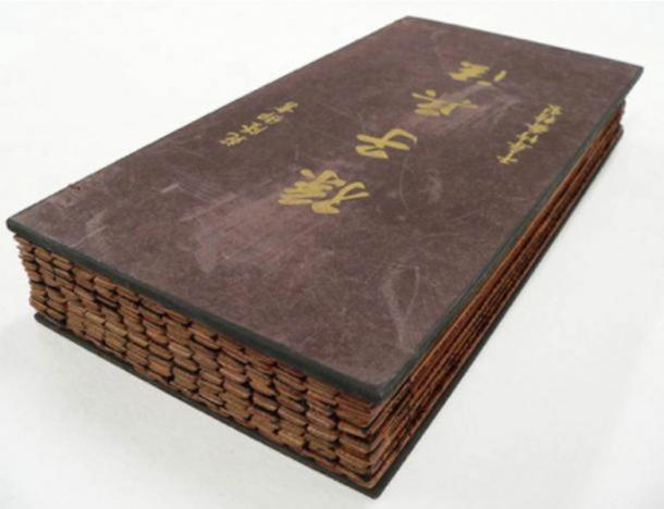 A Chinese bamboo book, copy of The Art of War. ( CC BY 2.0 )