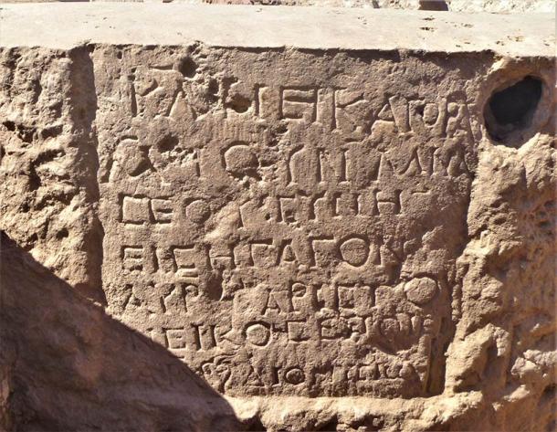 The inscription that helped interpret the site (Image: Ephorate of Antiquities of East Attica)