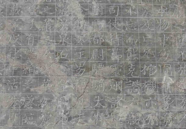 The epitaph written in the distinctive calligraphy of Yan Zhenqing, a famous Tang master calligrapher, has been discovered in an ancient tomb in China. Source: Li Yangbo / Wenhui