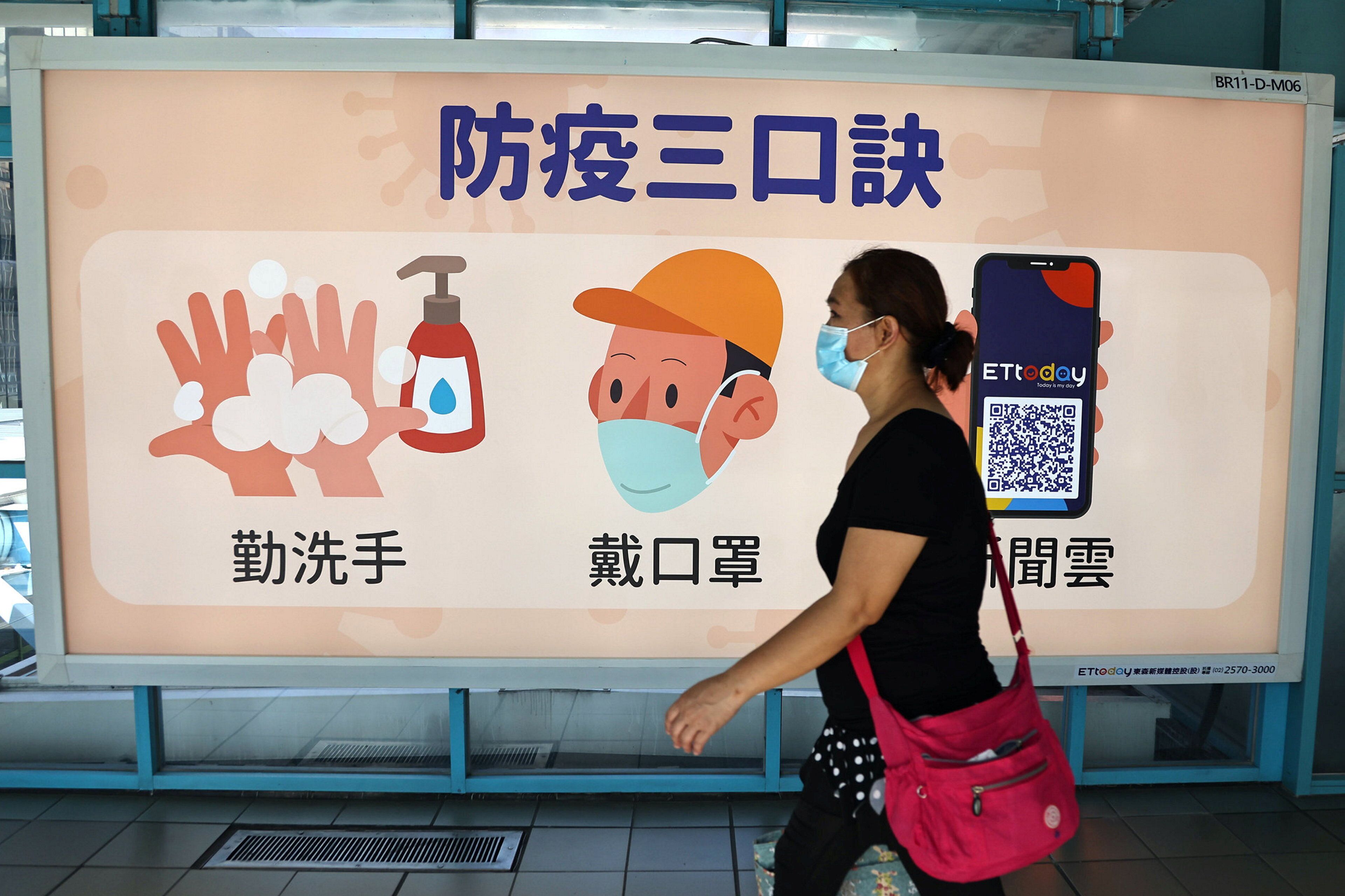A woman wears a face mask at a metro station in Taipei, Taiwan, Nov. 18, 2020.