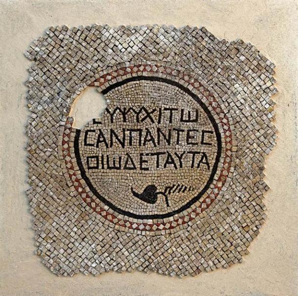 Greek mosaic from the Byzantine cemetery in Jaffa. (Dr. Leah Di Segni)