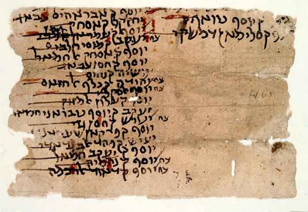 An ancient list of Jewish names which likely includes more than a few Levities and Kohens. (University of Pennsylvania Libraries)