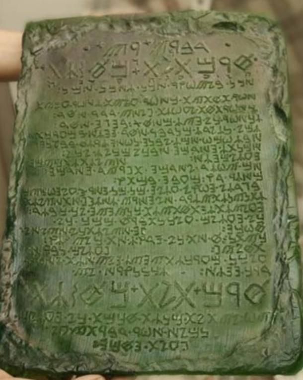 A reconstruction of what the Emerald Tablet is believed to have looked like by the International Alchemy Guild.