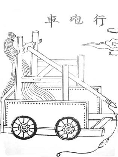 Ancient Chinese mobile catapult cart.