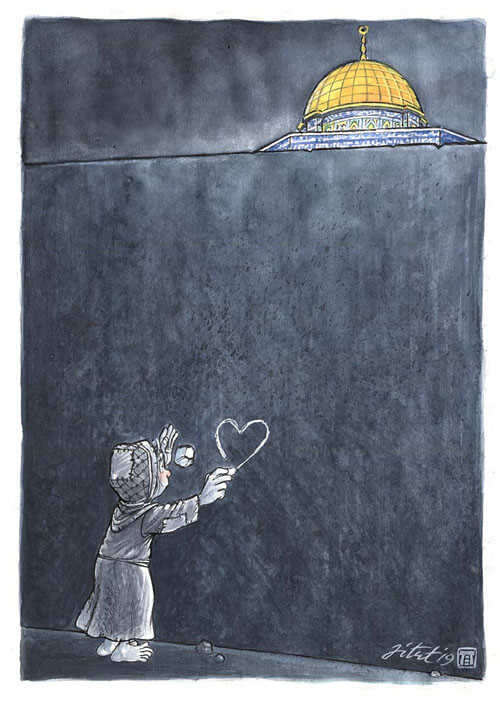 "Palestine Is Not Alone" by Jitet Kustana