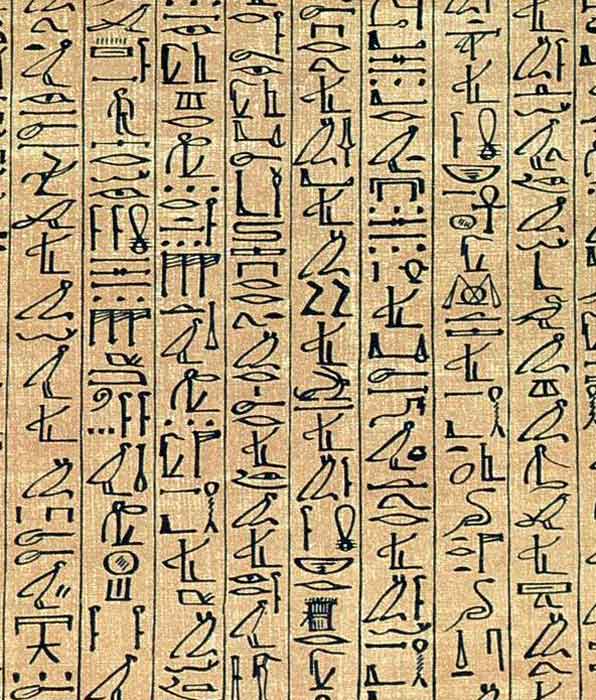 The first alphabetic script was from Egypt and was likely an adaptation of the cursive Egyptian script shown here by Canaanite slaves who had a spoken language of their own but no written language. (British Museum / Public domain)