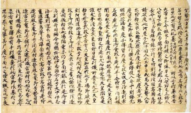 The tale of the Ishi-no-Hoden is told in the Harima Fudoki (an ancient historical record about the province of Harima, compiled from the year 713 AD onward) but the salient details of how and why remain unanswered there too. (Public domain)