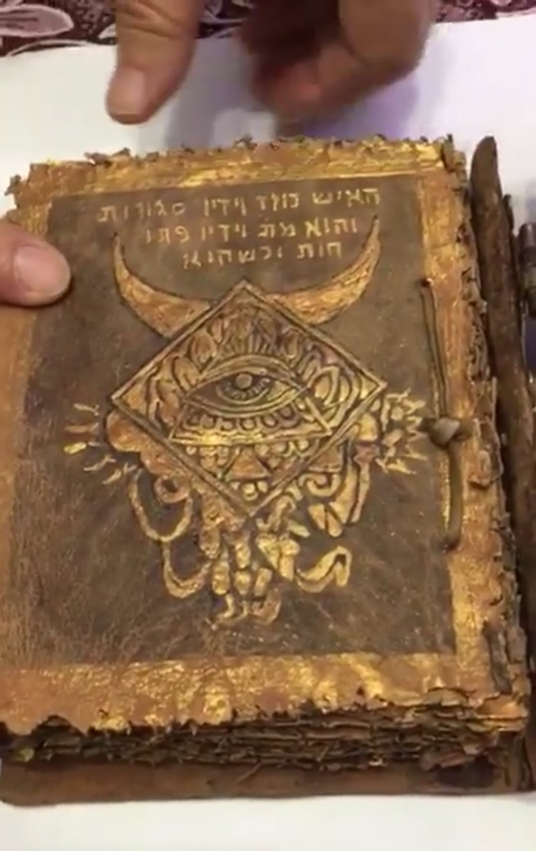Ancient Satanic Torah found in Turkey