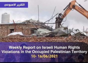 Weekly Report on Israeli Human Rights Violations in the Occupied Palestinian Territory 10 – 16 June 2021