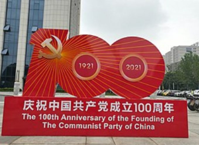 How CPC succeeded in transforming China into a global power