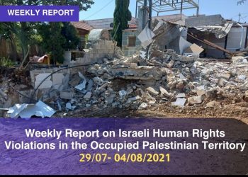 Weekly Report on Israeli Human Rights Violations in the Occupied Palestinian Territory (29 July – 04 August 2021)
