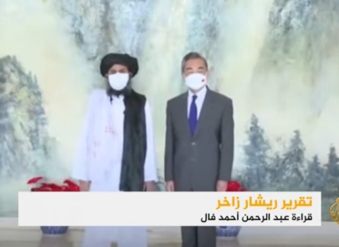 Taliban seeking vital Chinese investments to rebuild Afghan economy: Video Report