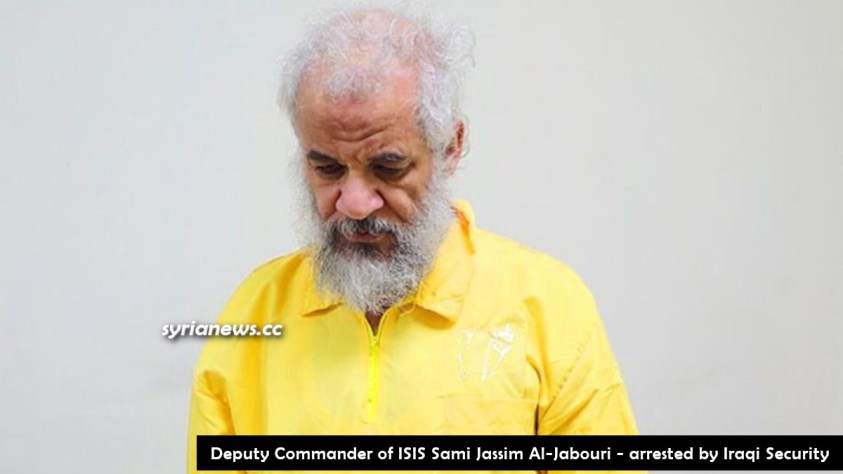 Deputy Commander of ISIS Sami Jassim Al-Jabouri - حجي حامد سليم جاسم الجبوري نائب القائد في داعش