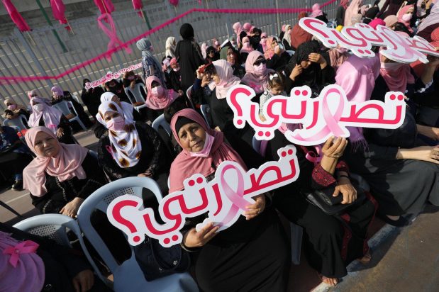 Gaza marks Breast Cancer Awareness Month to raise awareness of the potentially fatal disease , 14 October 2021 [Mohammed Asad/Middle]