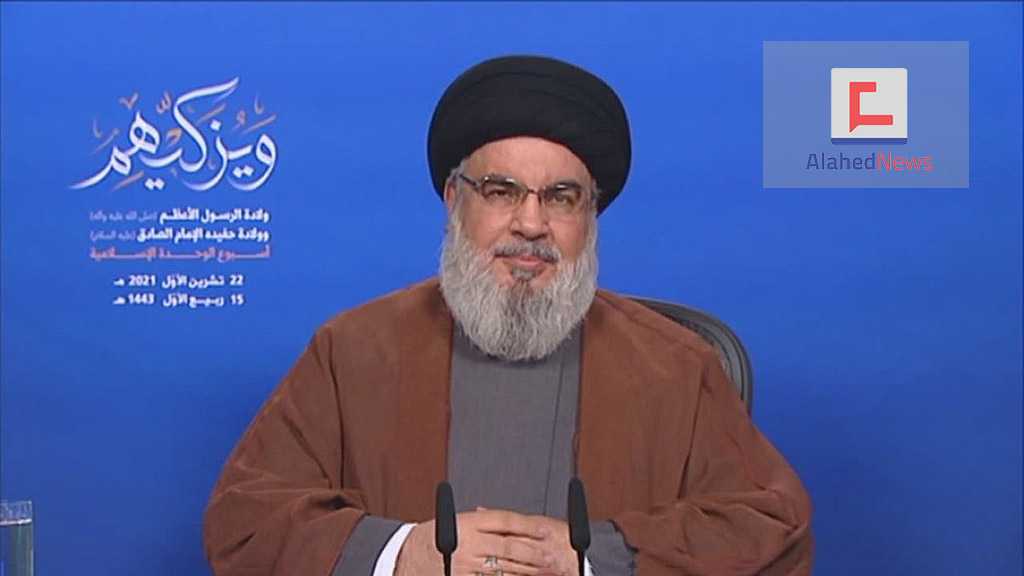 The Political Segment from Sayyed Nasrallah’s Speech on the Birth Anniv. of Prophet Muhammad [PBUH]