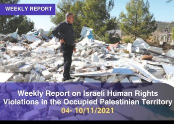 Weekly Report on Israeli Human Rights Violations in the Occupied Palestinian Territory (04 – 10 November 2021)