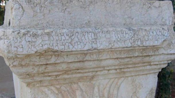Close-up of one of the Palmyra Aramaic inscriptions to the “Anonymous God”. Source: Aleksandra Kubiak-Schneider / PAP
