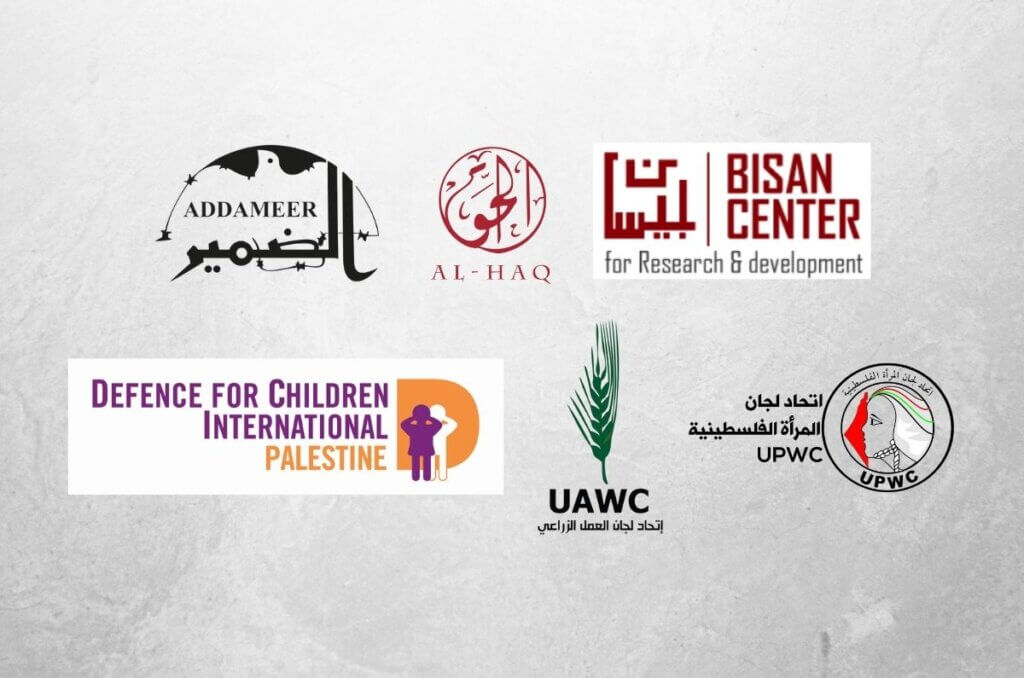 Human rights groups around the world have condemned Israel's decision to designate six civil society groups "terrorist organizations."