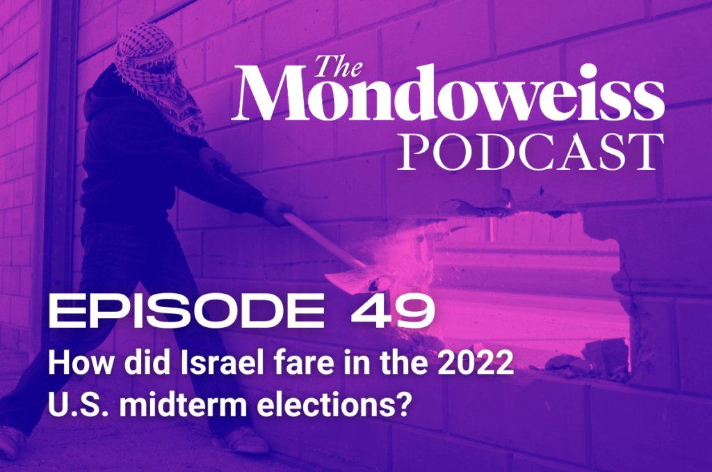 The Mondoweiss Podcast, Episode 49: Josh Ruebner talks about how Israel factored into the 2022 U.S. midterm elections and what we should expect from the new congress on Palestine.