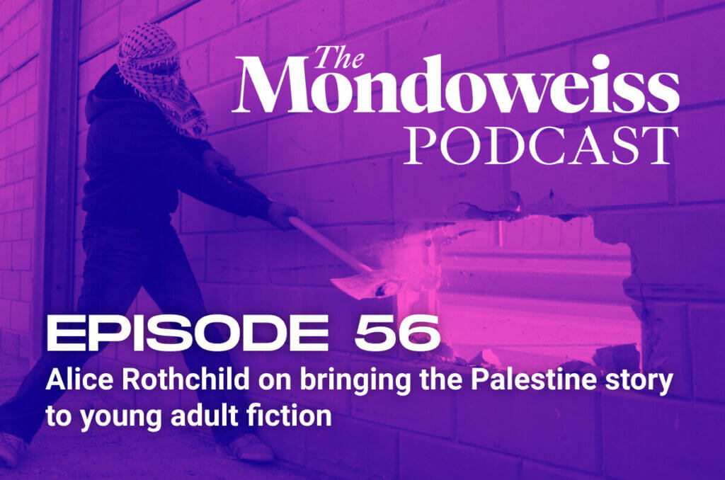 The Mondoweiss Podcast, Episode 56. Alice Rothchild on bringing the Palestine story to young adult fiction